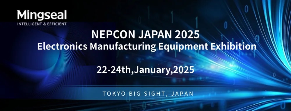 头号玩家唯一官方科技邀您相约东京，共赴NEPCON JAPAN 2025!