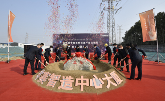 头号玩家唯一官方新征程 | 高性能智能装联设备产业化项目开工奠基仪式隆重举行